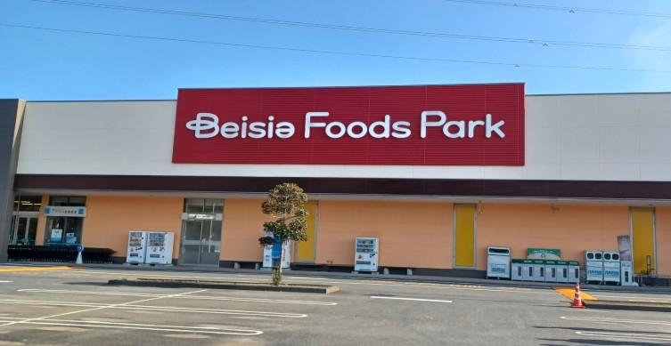 令和８年１０月９日（金）「Beisia Foods Park 高萩モール店」リニューアルオープン！